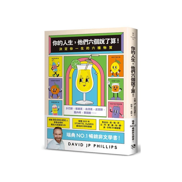 六個說謊的大學生｜采實文化｜淺倉秋成｜無劃記、無破損｜4710405005321 歷史價格詳細信息