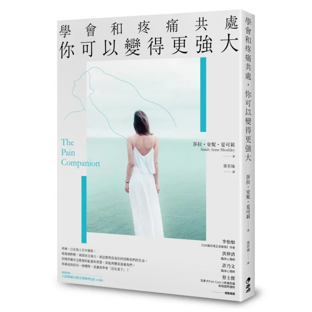 你可以更靠近我：教孩子怎樣看待生命 9576934605 伊莉莎白‧庫伯勒‧羅斯 張老師 無劃記 97S 歷史價格詳細信息