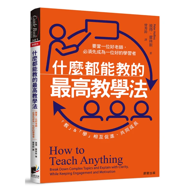 什麼都能賣出好價錢：頂尖經紀人教你賣什麼都讓人買單=只有1本 歷史價格詳細信息