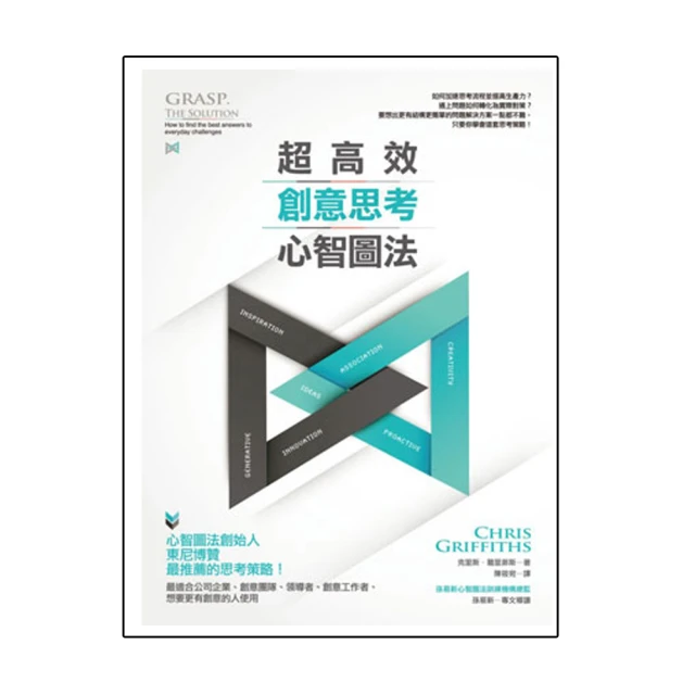 心智圖超簡單_胡雅茹 八成新、無劃記、無章釘、 (T2456)【一品冊】 歷史價格詳細信息