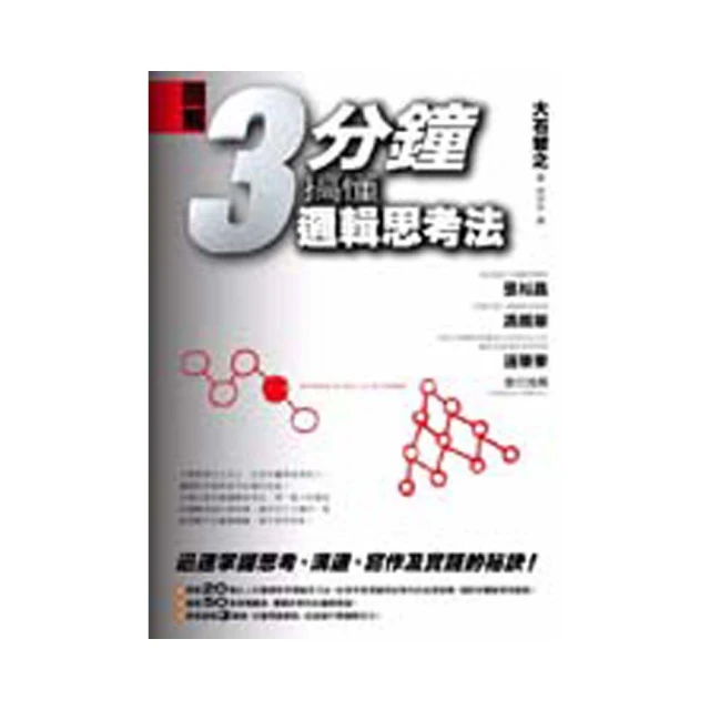 3分鐘解痛瑜珈：瑜珈解痛＋核心肌群＋呼吸心法＋喝水排毒，印度瑜珈冠軍老師教你有效的解痛自療法 歷史價格詳細信息