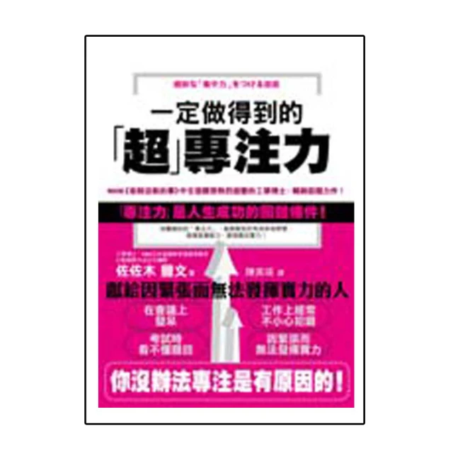 做得到的瑜伽體式大全 190 種體式+80 支影片，軟精裝可攤平閱讀、善用輔具+真人影片示範【金石堂】 歷史價格詳細信息
