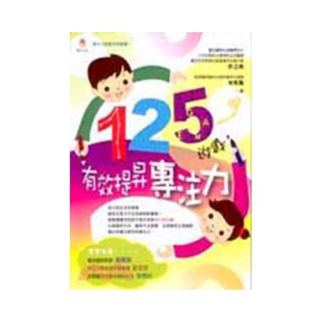 提昇臺灣芒果產業價值鏈研討會專刊 歷史價格詳細信息