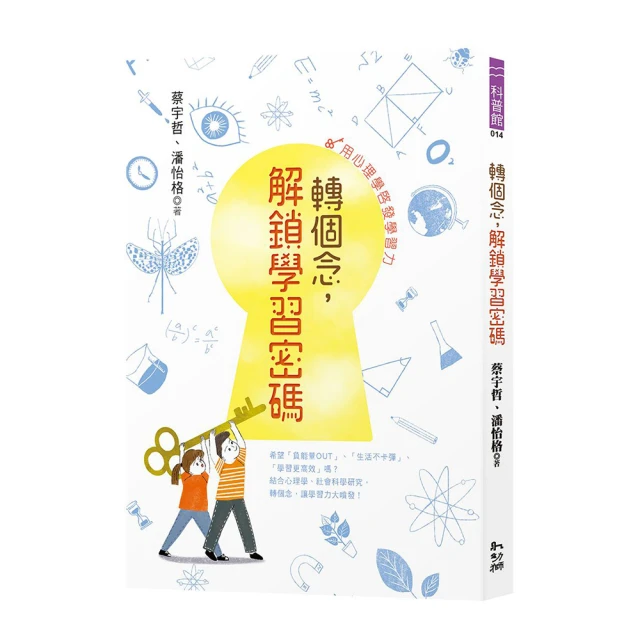 啟發學習遊戲本 世界名人故事//啟思圖書 共9本.九成新無劃記 (D120) 歷史價格詳細信息