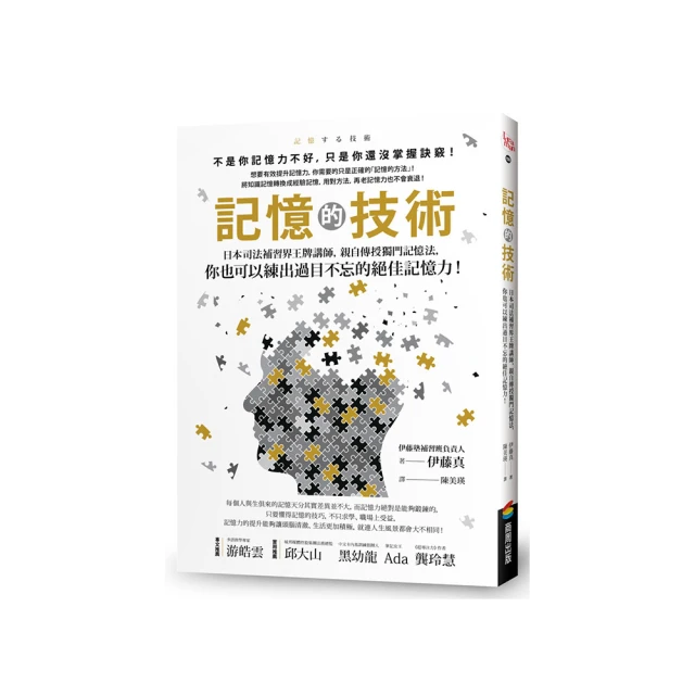 你可以難過，但別為一句話傷透心︰高敏感型人格不受傷的溝通技術，辨識9種有[二手書_近全新]2870 TAAZE讀冊生活 歷史價格詳細信息