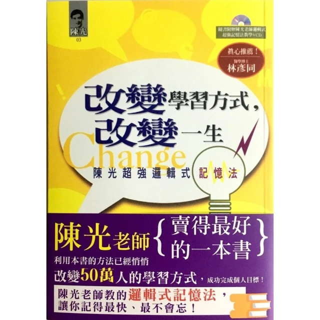超強記憶學習法：用遺忘、複習的學習周期，加速理解與維持記憶/彼得．霍林斯【城邦讀書花園】 歷史價格詳細信息