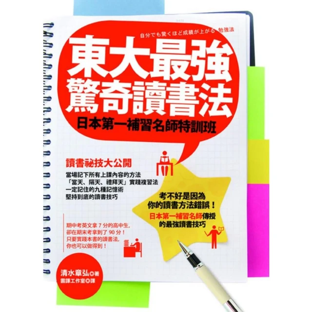 名著大家讀 日本童話20篇 西本雞介、長谷川 彰 童夢館 無劃記L116 歷史價格詳細信息