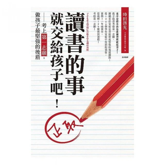 讀書給狗兒波妮聽 Madeline Finn and the Library Dog/童書繪本 歷史價格詳細信息