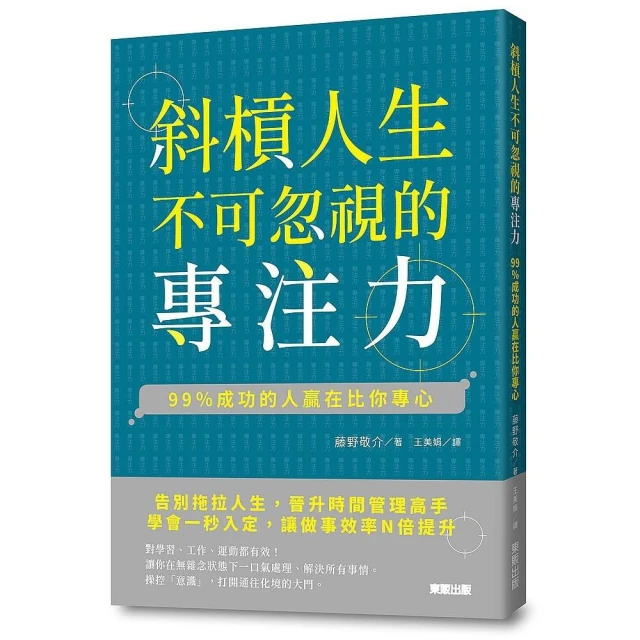 斜槓人生大未來：從專業到跨界，全世界都在學的創業與就業的新觀念/車姵&#39328;【城邦讀書花園】 歷史價格詳細信息