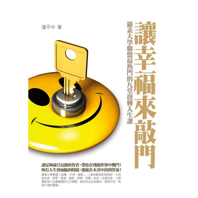 讓幸福流進來的賺錢框架：愛錢不丟臉，告別金錢焦慮， 財務自由和成就感我全都要！ 方言出版集團 歷史價格詳細信息