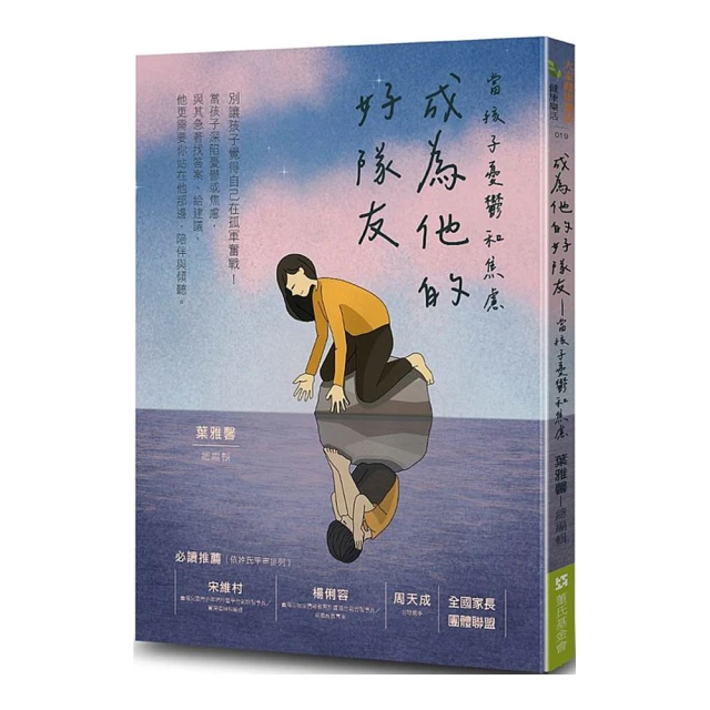 當孩子的伯樂：從英文繪本吸收教養正能量【金石堂】 歷史價格詳細信息