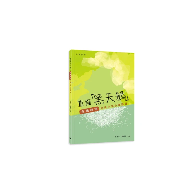 危機青年 復古做舊水洗潑墨休閒褲男女 寬鬆百搭直筒褲子工裝長褲 歷史價格詳細信息