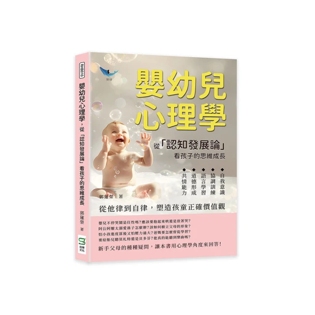 從《論語》與《雜阿含經》看感官欲望／李明書／9789869388535 歷史價格詳細信息