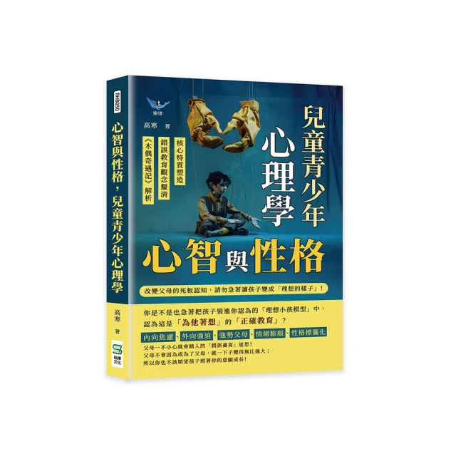 兒童與青少年運動訓練全指南：奧運金牌教練教你如何幫助孩子發揮最佳運動潛力 歷史價格詳細信息