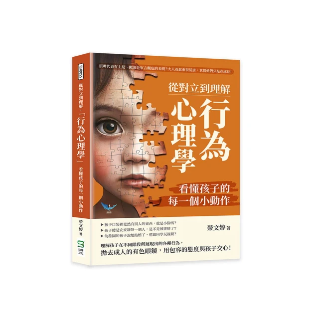 看懂孩子的學習卡在哪 : 從此不必再當碎念媽、怒吼爸【城邦讀書花園】 歷史價格詳細信息