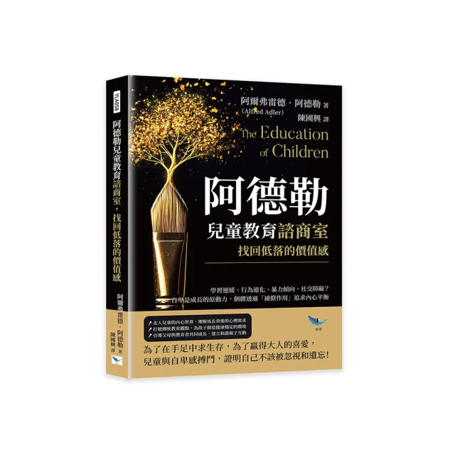兒童諮商實務導論─兒童EQ教育與社會技巧訓練 歷史價格詳細信息
