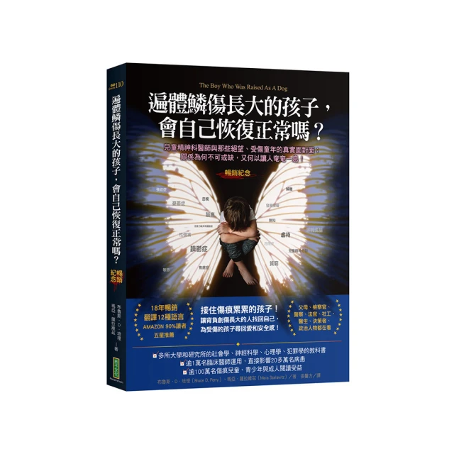 那些慾望城市教我的事：愛自己，少了他的愛也不會死 歷史價格詳細信息