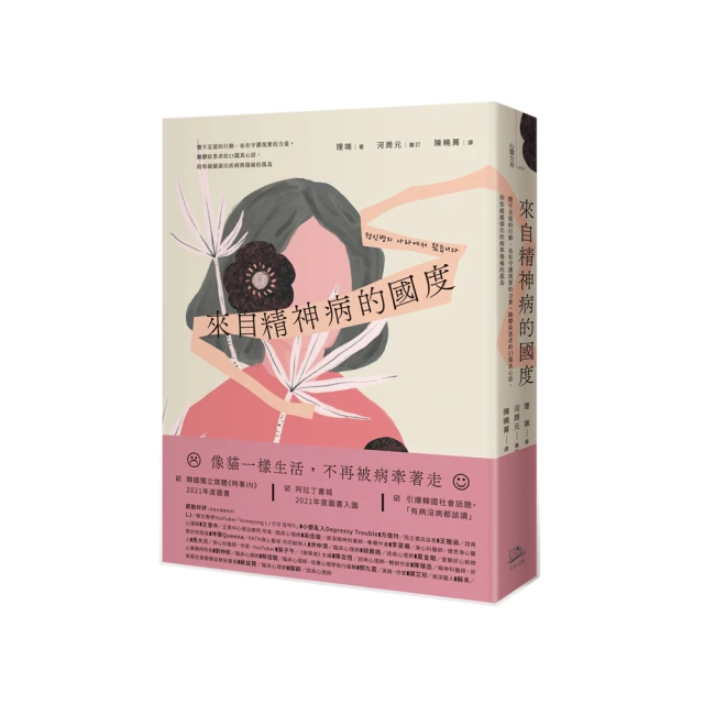 躁動的新疆，不安的維吾爾 歷史價格詳細信息
