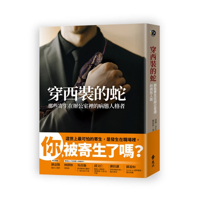 西裝的鐵則（暢銷版） 歷史價格詳細信息