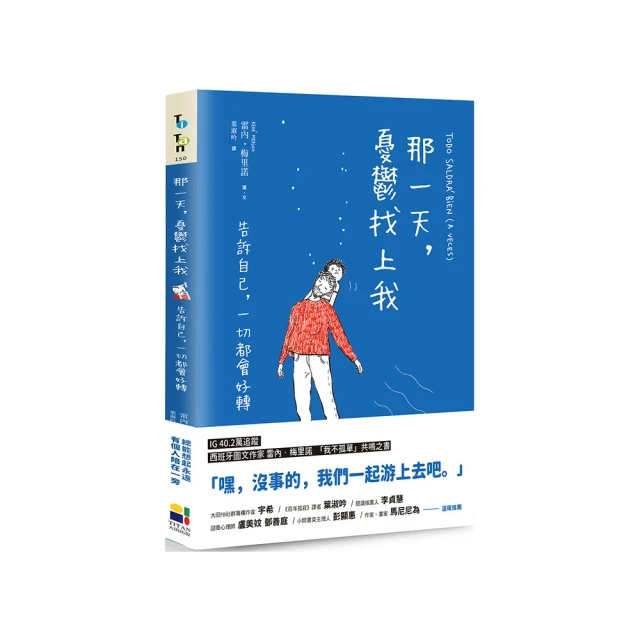 一切都會好轉的：查理的百歲人生教會我的事[二手書_良好]6736 TAAZE讀冊生活 歷史價格詳細信息