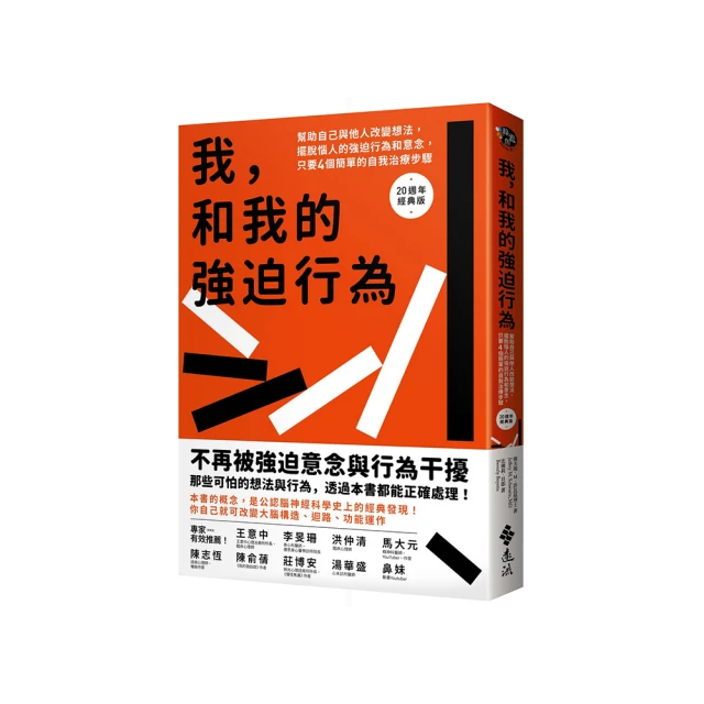 自卑的改變與成長（2CD） 歷史價格詳細信息