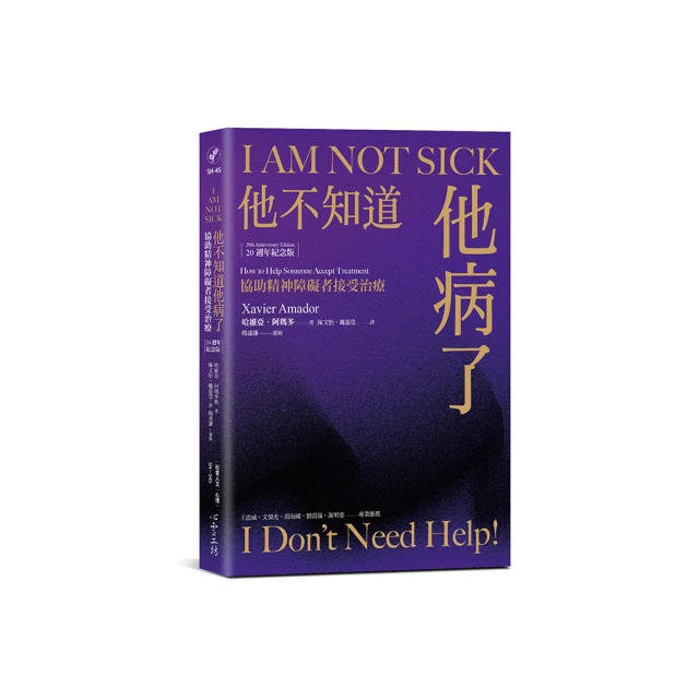 精神障礙診斷與統計手冊 （第五版）美國精神醫學學會 編著  北京大學出版社--軒語書屋 歷史價格詳細信息