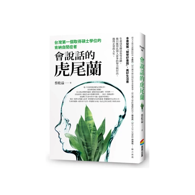會說話的ABC觸控有聲學習書（3語發音+26個字母主題+600個詞語）[75折] TAAZE讀冊生活 歷史價格詳細信息