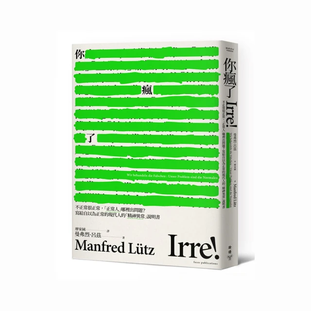 自控力：寫出安定身心的力量，般若心經最強實踐練習帖【曜石黑晶鑽經典鋼筆】 歷史價格詳細信息