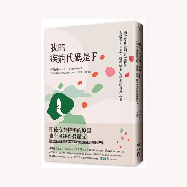 坦然脆弱，敢於脆弱：挖掘隱密的內在，轉化成堅強的力量潔娜維芙．艾比亞勒共1本阿騰哥二手書坊*初版初版第一刷 歷史價格詳細信息