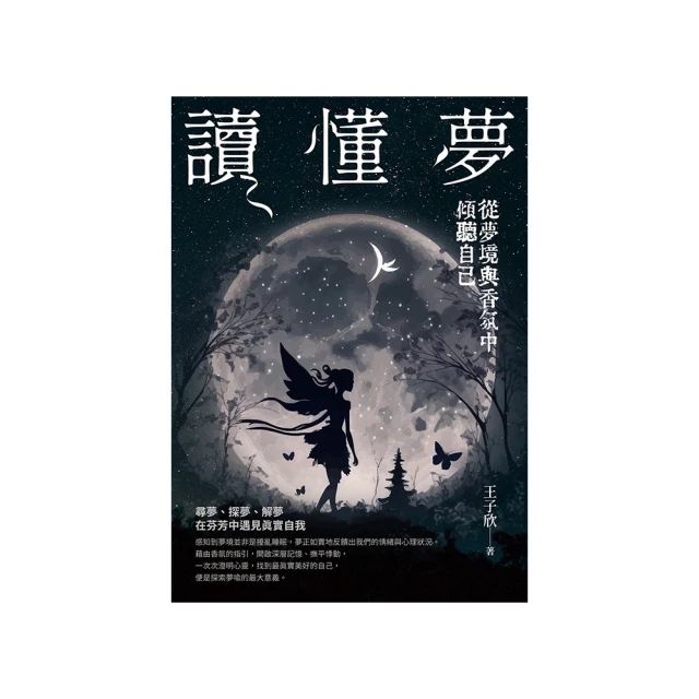 從聽懂到成交信任的速度，快速獲得客戶信賴的高效策略：看透客戶心理 歷史價格詳細信息