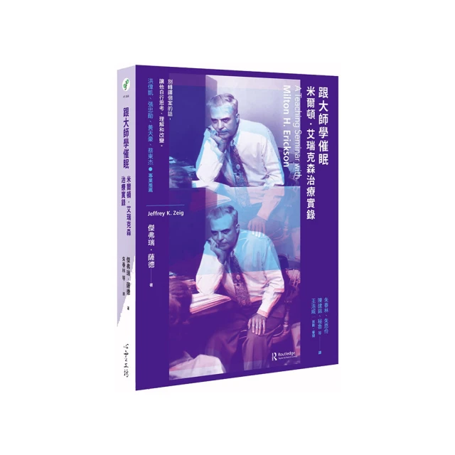 跟大師學創造力7： 愛因斯坦與相對論 +21個科學練習 歷史價格詳細信息