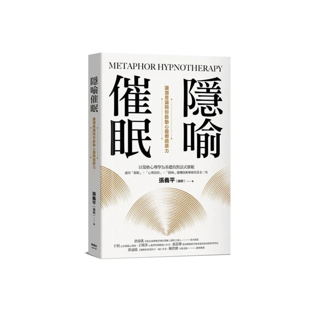 啓動潛能之鑰 西瓦心靈術 泰格 鮑威爾 世茂 (2) 歷史價格詳細信息