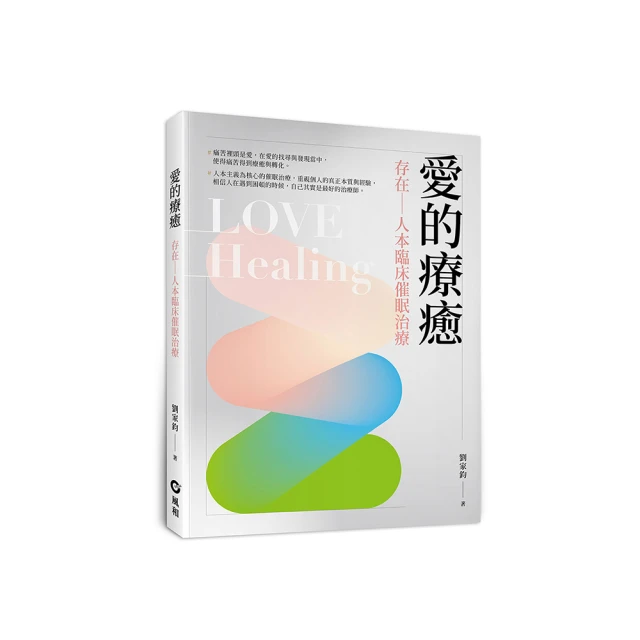 愛的療愈寶石及夢幻寶石~ 每個都是獨一無二的~設計師 :    珊珊姐~來自日本與歐美藝術輕珠寶的結合~透過心靈塔羅牌的大天使的指導~帶給人們強大的心靈之愛~ 歷史價格詳細信息