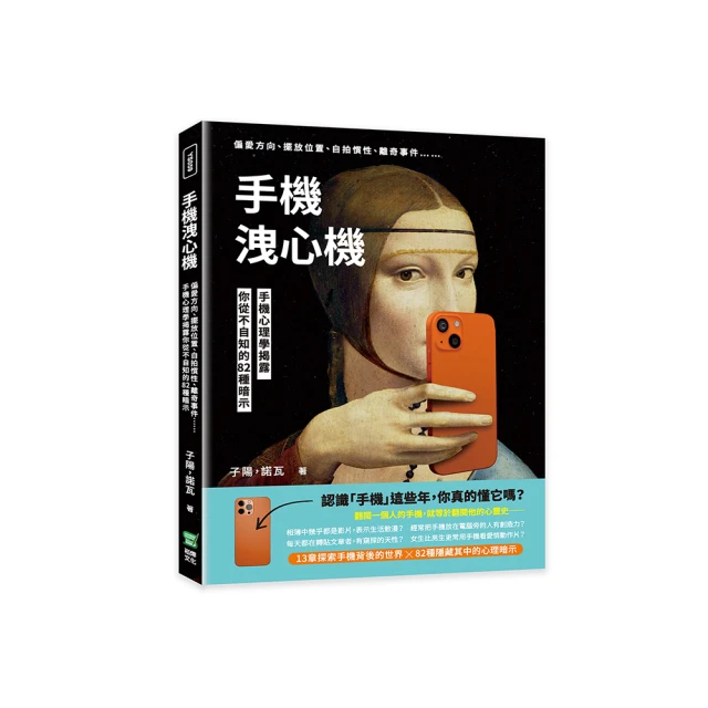 自律暗示養生法 蘇明達編譯; 洪洋整理 歷史價格詳細信息