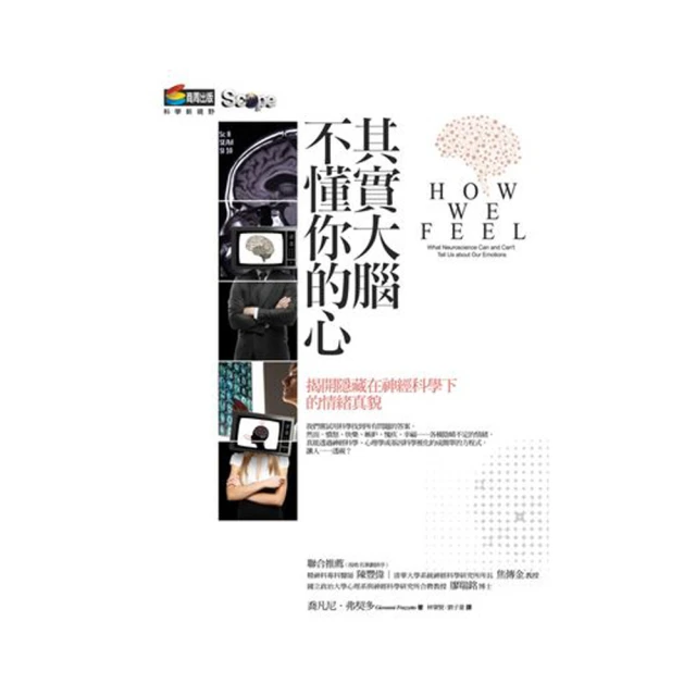 大腦不老，身體就好：德國醫生親授腦力寶典，讓你想得快、忘得慢，提升自體免疫力，遠離頭痛、憂鬱和失智/烏里西．史特倫茲【城邦讀書花園】 歷史價格詳細信息
