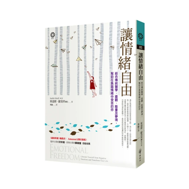 【自然傳統樂器屋】排笛 排簫 管排笛 風律排笛 原竹排笛 民族樂器 竹製排笛-彩繪 (小) 歷史價格詳細信息