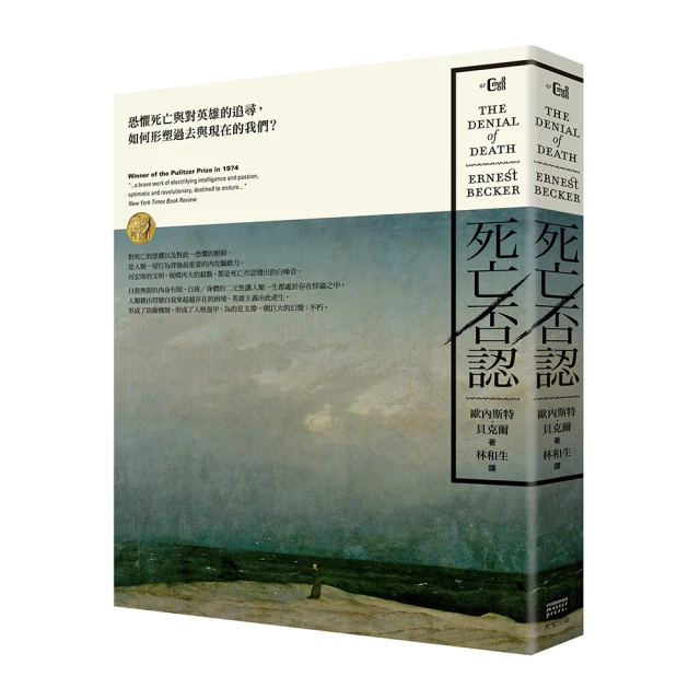 恐懼如何被操弄：不確定的政治、經濟與社會，為何形成21世紀的恐懼文化【城邦讀書花園】 歷史價格詳細信息