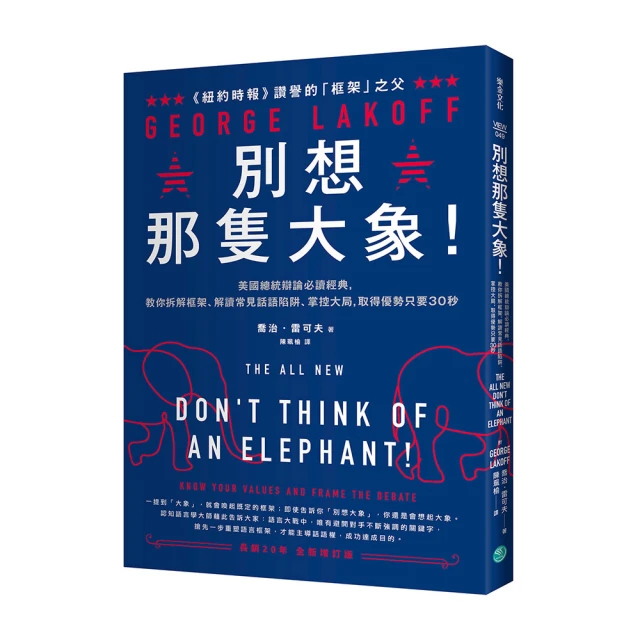 只要30秒 超、超、超僵硬的身體都能放鬆：日本知名物理治療師的神奇伸展操 歷史價格詳細信息