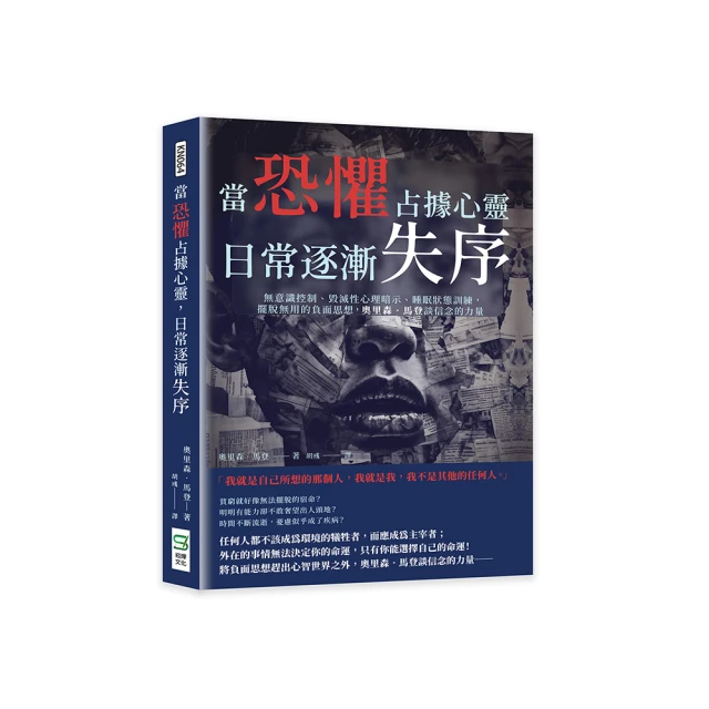 占星,心理學與四元素｜占星諮商的能量途徑【左西購物網】 歷史價格詳細信息