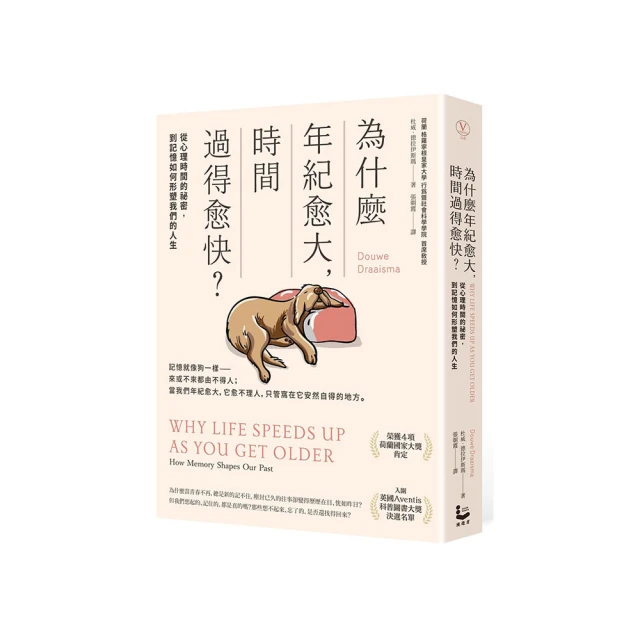 為什麼愈溝通愈受傷：告別情緒崩壞，擺脫慣性溝通，解開扭曲關係的51個對[88折] TAAZE讀冊生活 歷史價格詳細信息