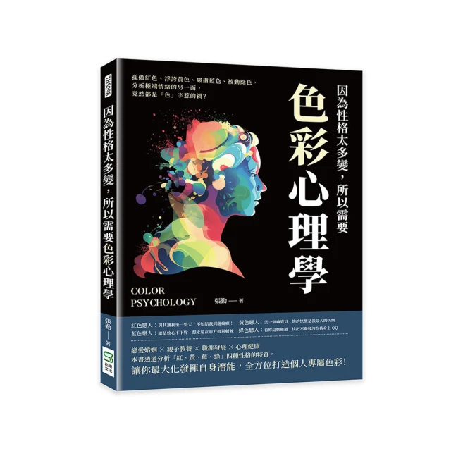 所以變快樂 齊豫 唱經給你聽 之三 快樂行 CD專輯 二手 B28 歷史價格詳細信息