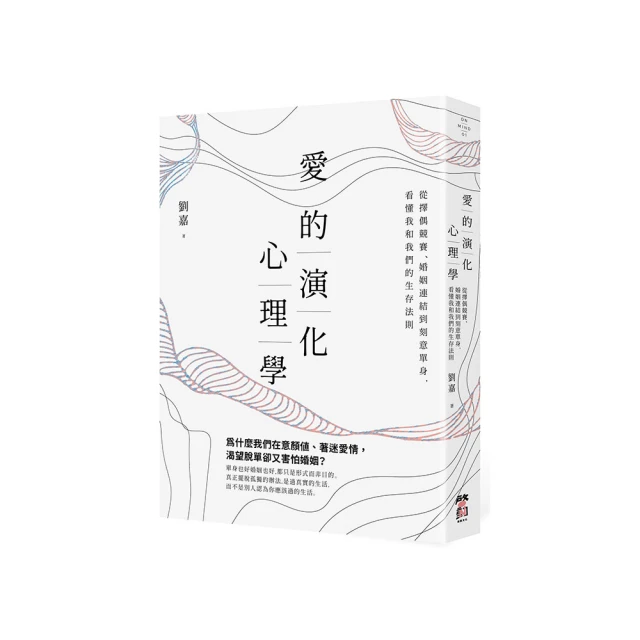 心理學的法則：101個了解情緒，破解人性的黃金法則 歷史價格詳細信息