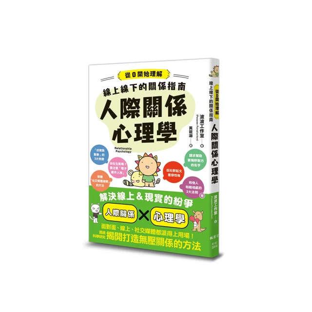 線上線下完美結合的攻心行銷36法則 歷史價格詳細信息
