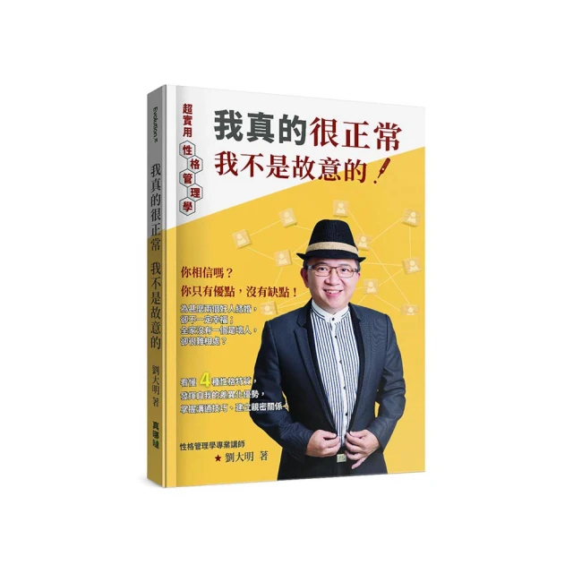 (我真的很便宜)  MOTOROLA ( MOTO ) EX300 / OM5B OM-5B原廠電池[二手商品] 歷史價格詳細信息