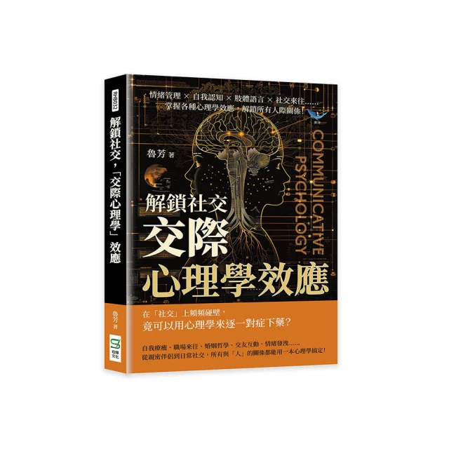 情緒解鎖：讓感受自由，釋放關係、學習與自在生活的能量 歷史價格詳細信息