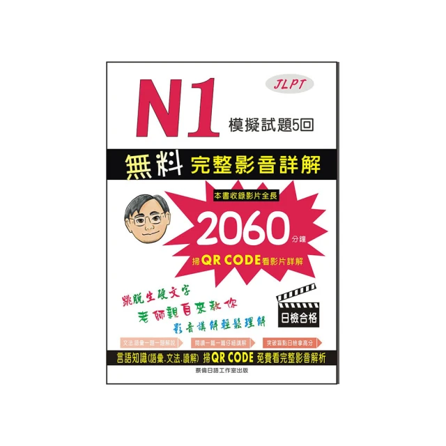 墨菲定律 簡體書 八成新、無劃記、無章釘、 (T2450)【一品冊】 歷史價格詳細信息