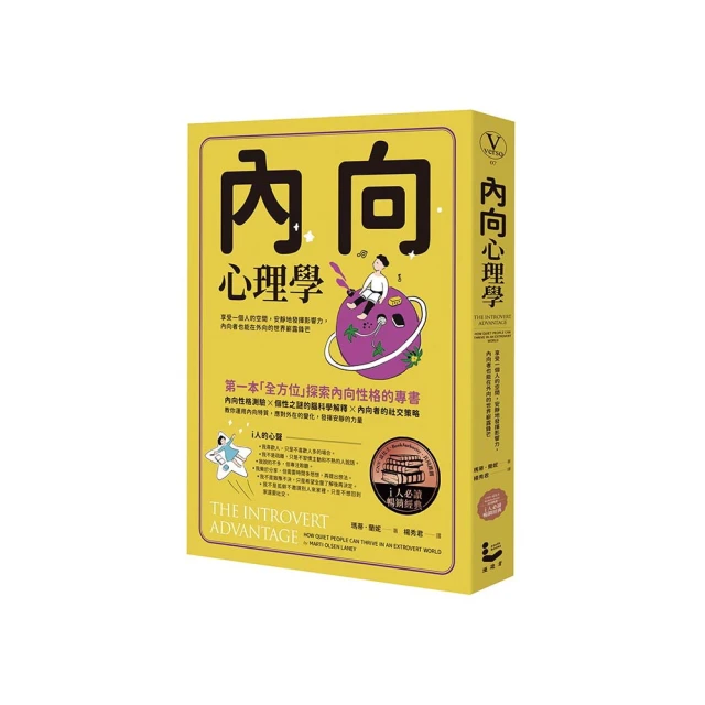 內向又怎樣, 不刷存在感也能成交! 不炒氣氛、不高談闊論、不強迫推銷,/渡瀬謙 eslite誠品 歷史價格詳細信息