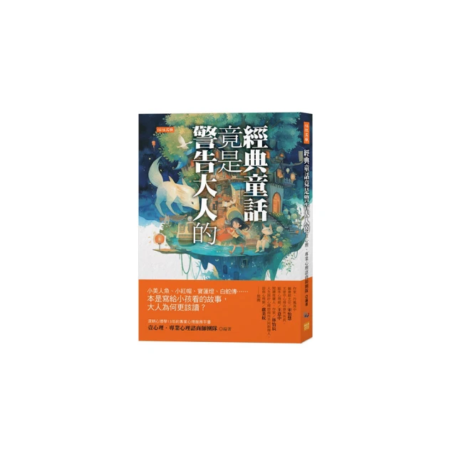 給大忙人看的佛法書：幫助每位大忙人，都找到一處讓心靈休息的港灣。 歷史價格詳細信息