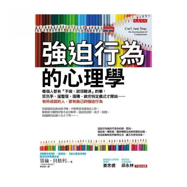 迫害效應│商周│吳子雲│無劃記、外書封略磨損 歷史價格詳細信息