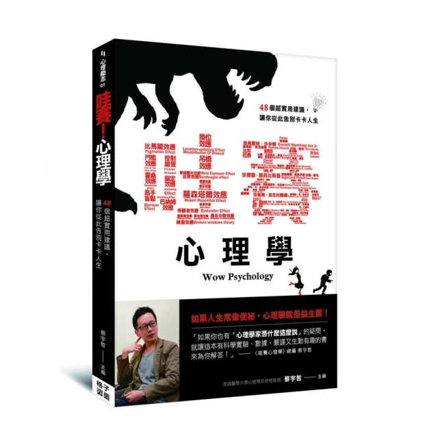 此刻，告別你的混亂人生｜高寶 歷史價格詳細信息